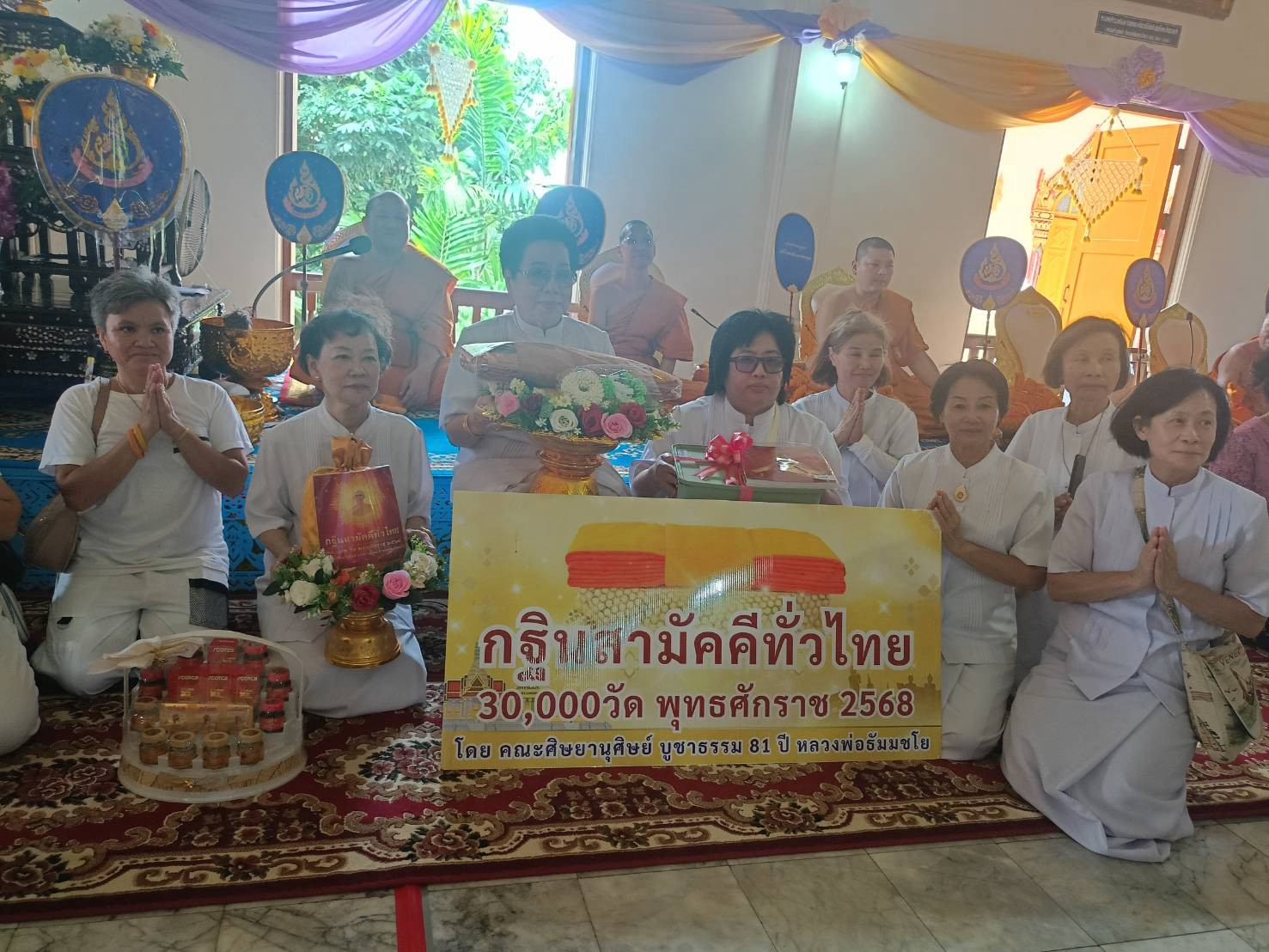 ภาพหมู่ถือพานถวายปัจจัยวัดพุทธภาวนาราม