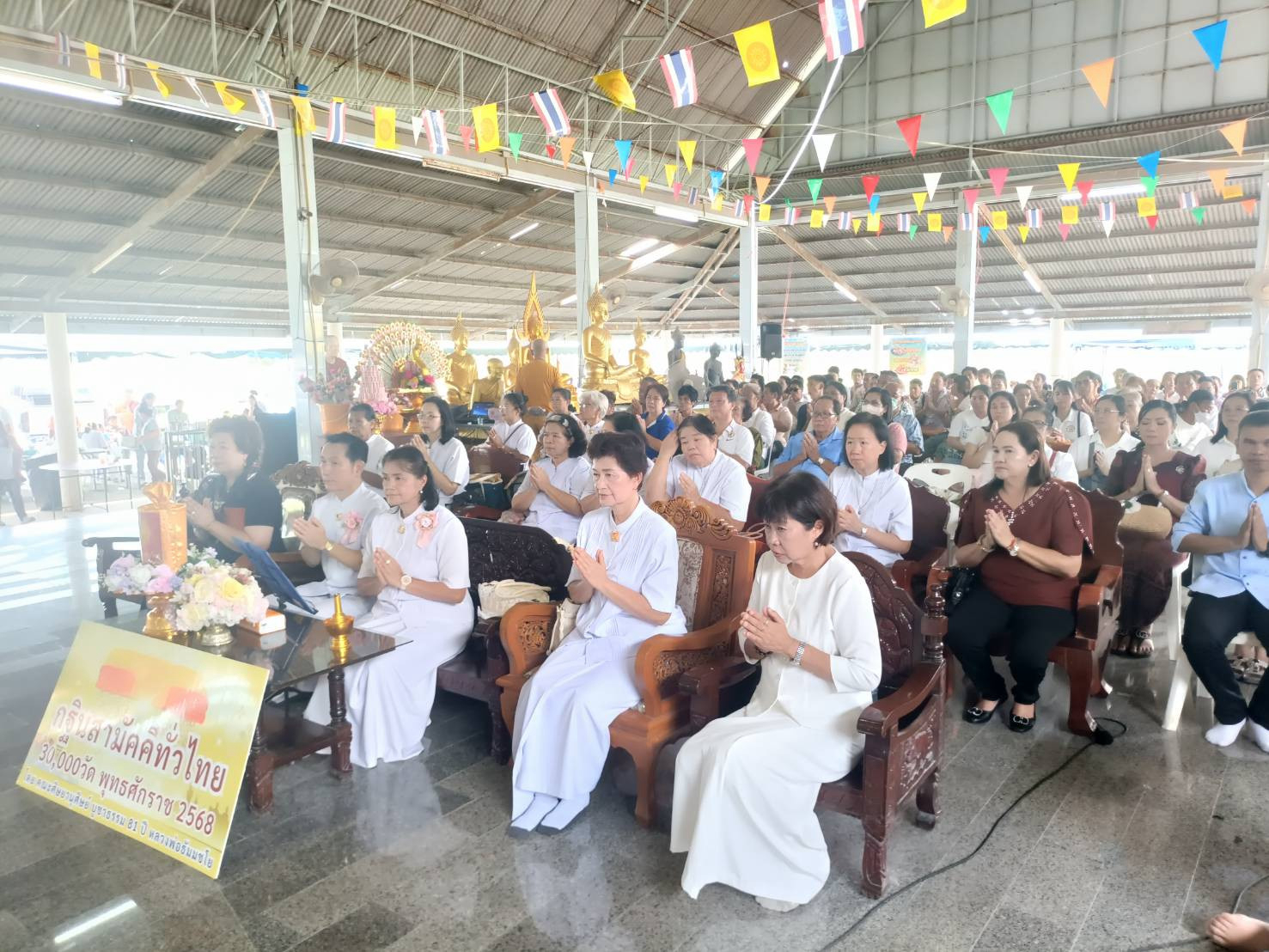 ภาพร่วมพิธีกรรมวัดภาวนาราม