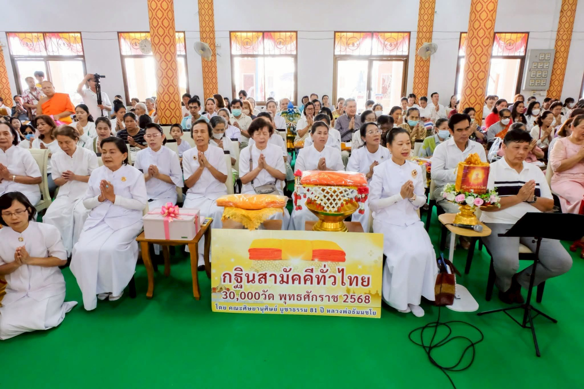 ภาพร่วมพิธีกรรมวัดแหลม