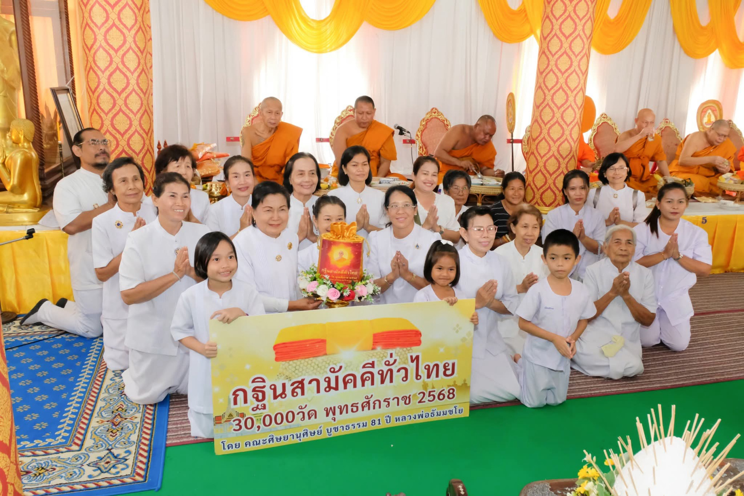 ภาพร่วมพิธีกรรมวัดแหลม