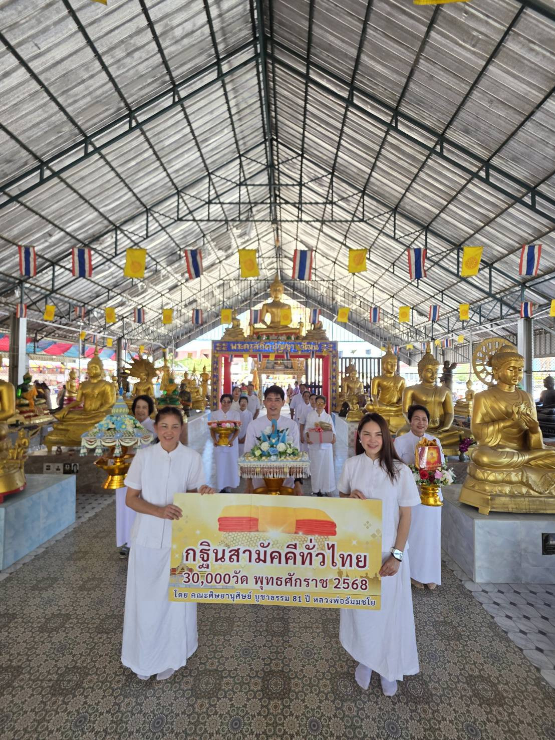 ภาพร่วมขบวนกฐินวัดราษฎร์นิยมธรรม
