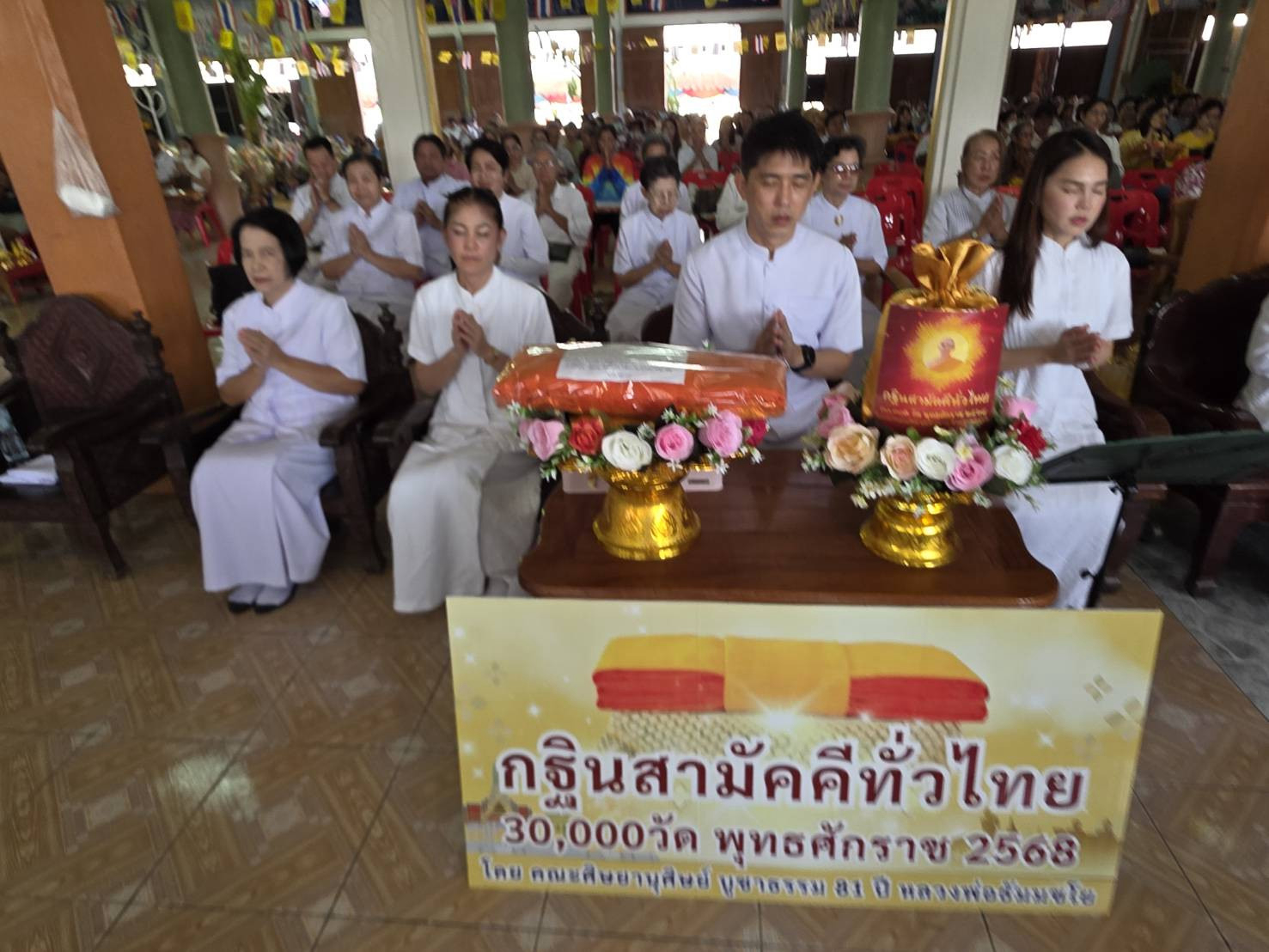 ภาพหมู่ถือพานถวายปัจจัยวัดราษฎร์นิยมธรรม