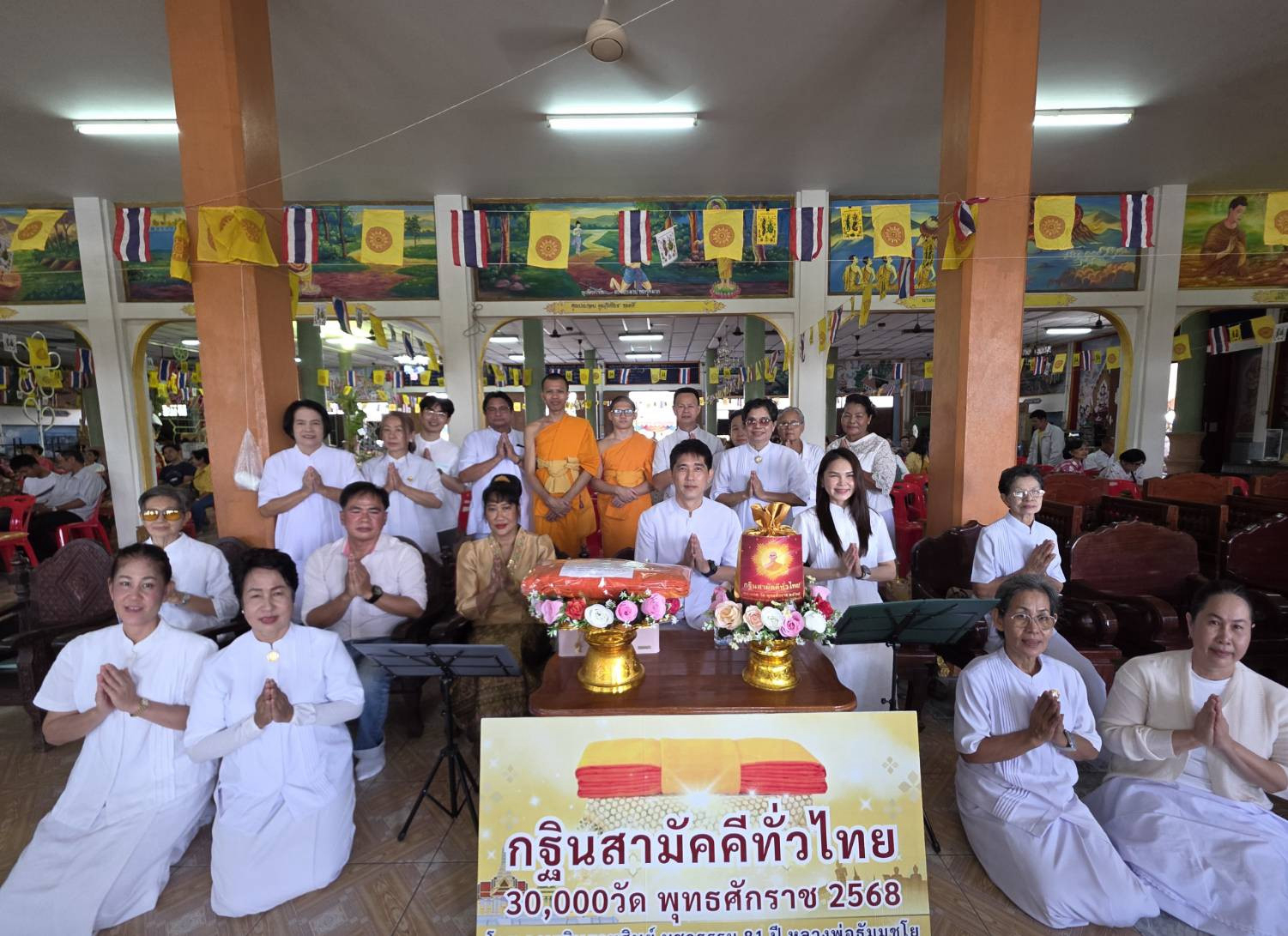 ภาพร่วมพิธีกรรมวัดราษฎร์นิยมธรรม