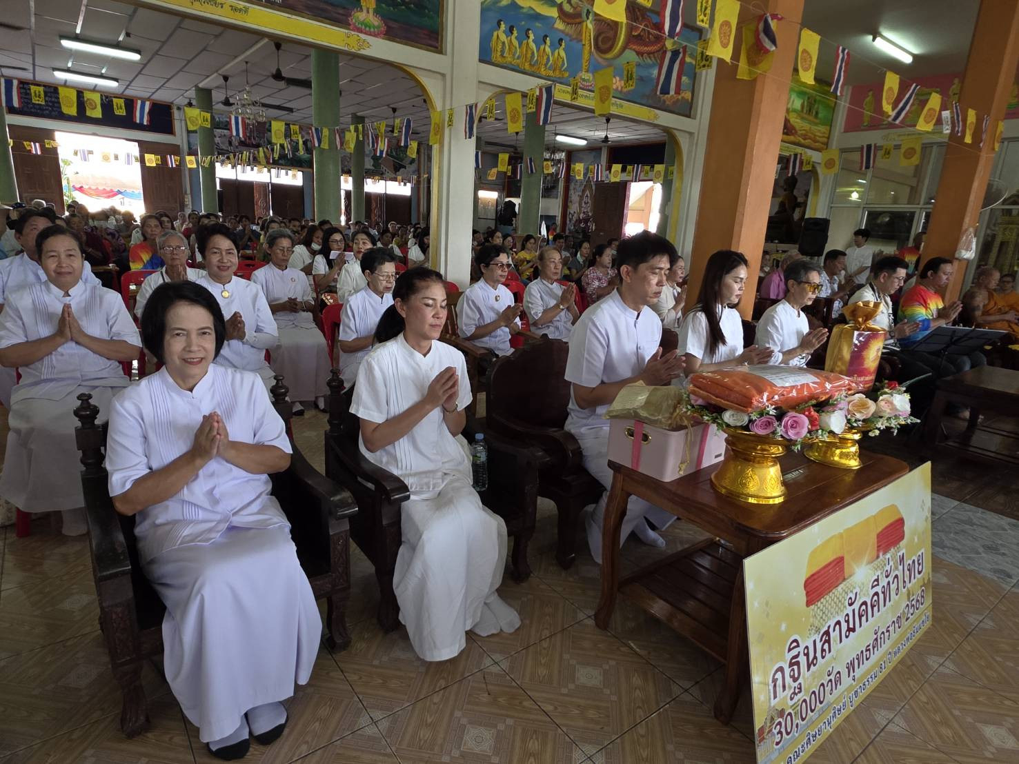 ภาพร่วมพิธีกรรมวัดราษฎร์นิยมธรรม