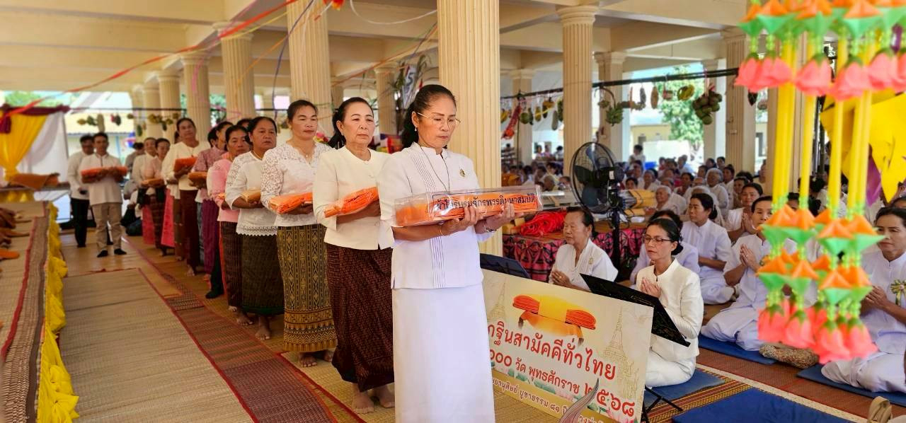 ภาพร่วมพิธีกรรมวัดพุทธประดิษฐ์