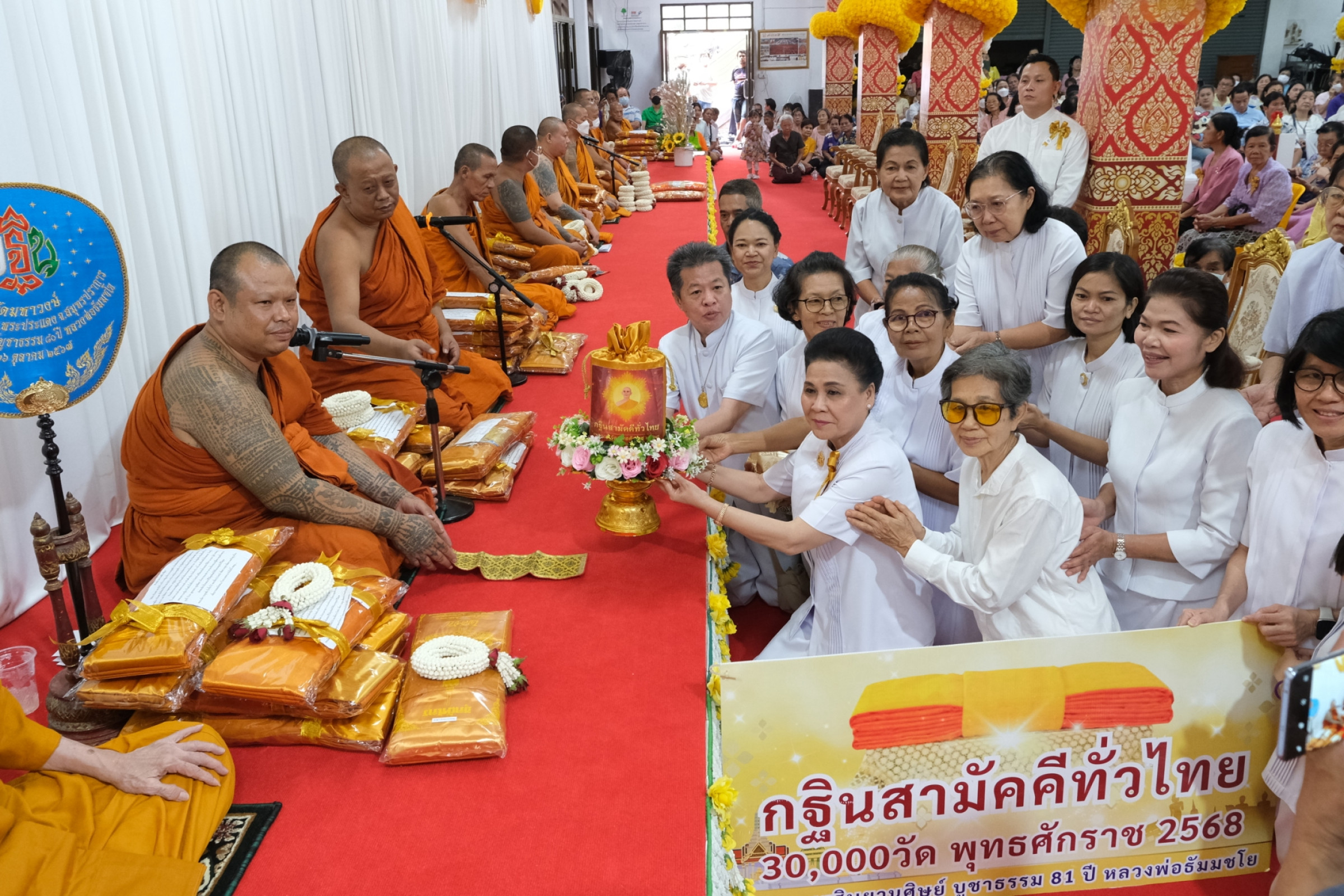 ภาพการถวายปัจจัยวัดมหาวงษ์