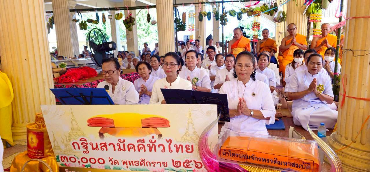 ภาพร่วมพิธีกรรมวัดพุทธประดิษฐ์