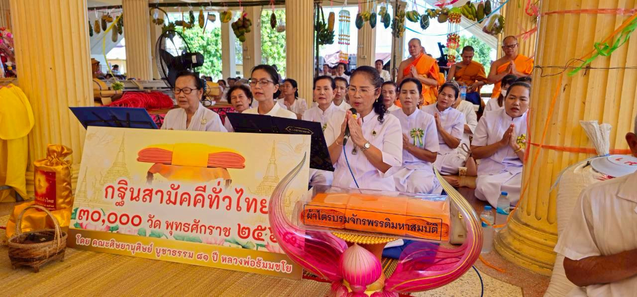 ภาพร่วมพิธีกรรมวัดพุทธประดิษฐ์