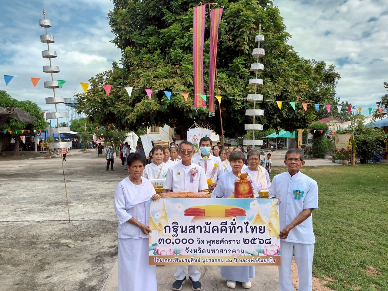 ภาพร่วมขบวนกฐินวัดบ้านป่าชาด