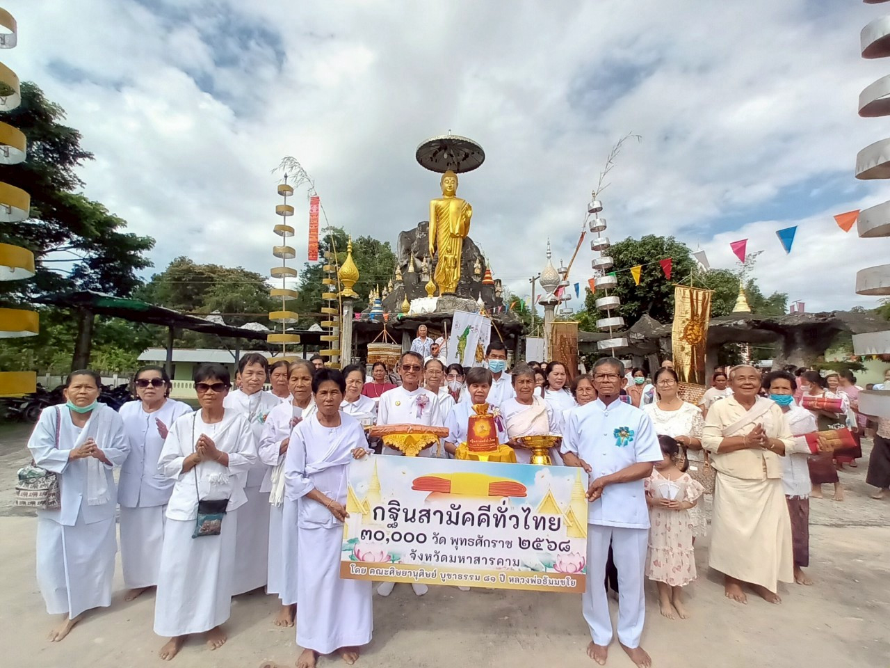 ภาพหมู่ถือพานถวายปัจจัยวัดบ้านป่าชาด