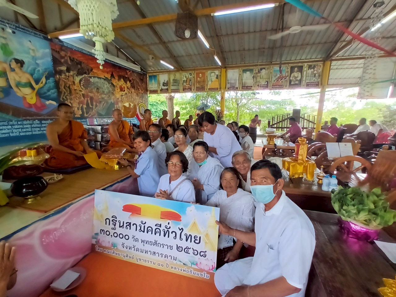 ภาพร่วมพิธีกรรมวัดบ้านป่าชาด