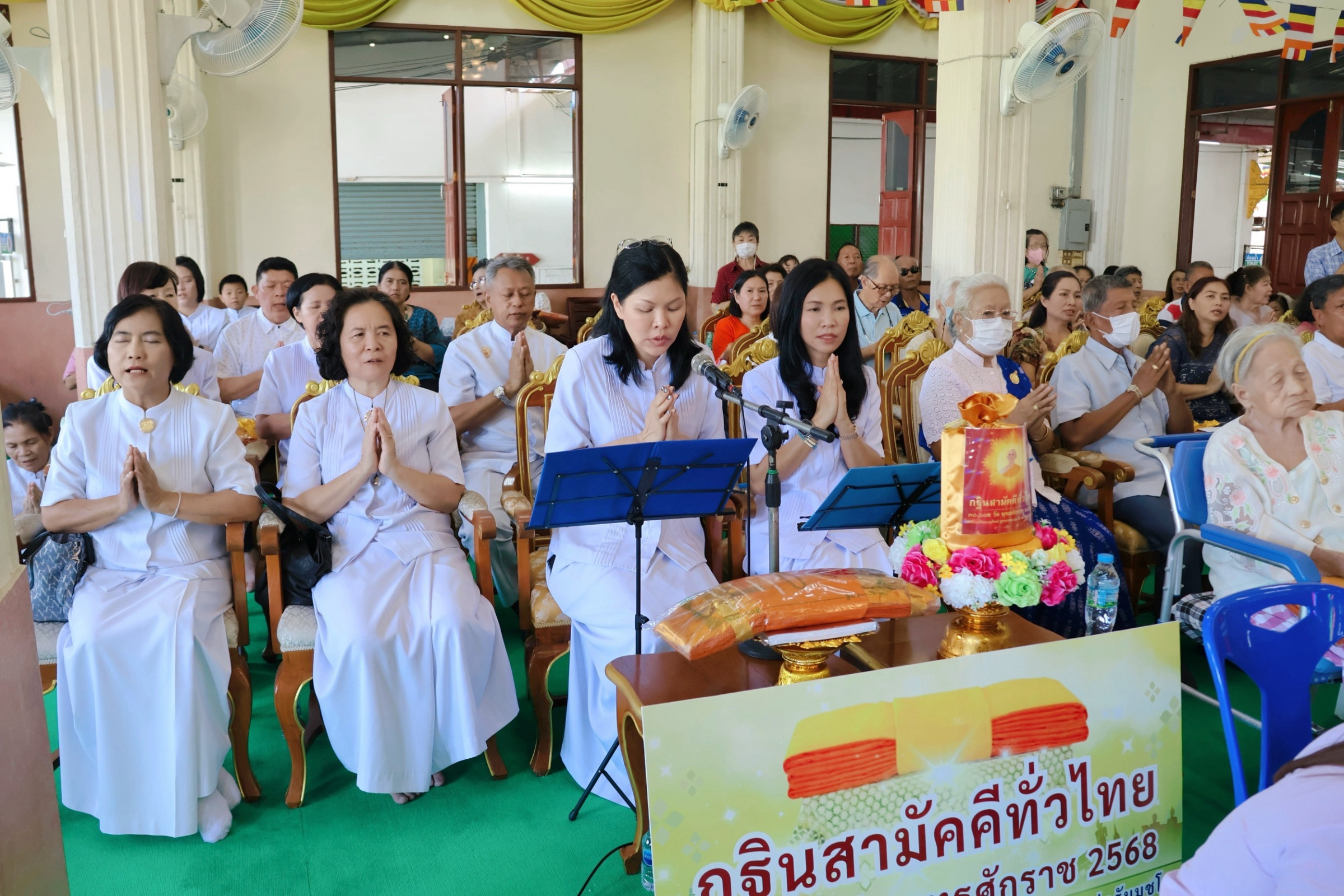 ภาพกล่าวคำถวายกฐินวัดโมกข์