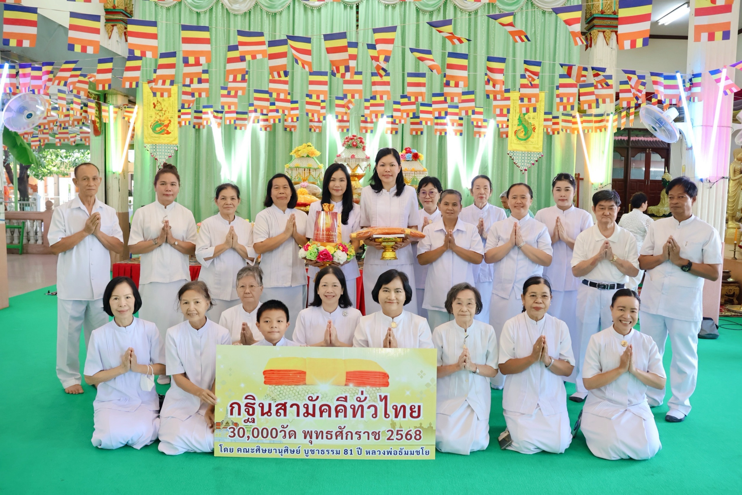 ภาพหมู่ถือพานถวายปัจจัยวัดโมกข์