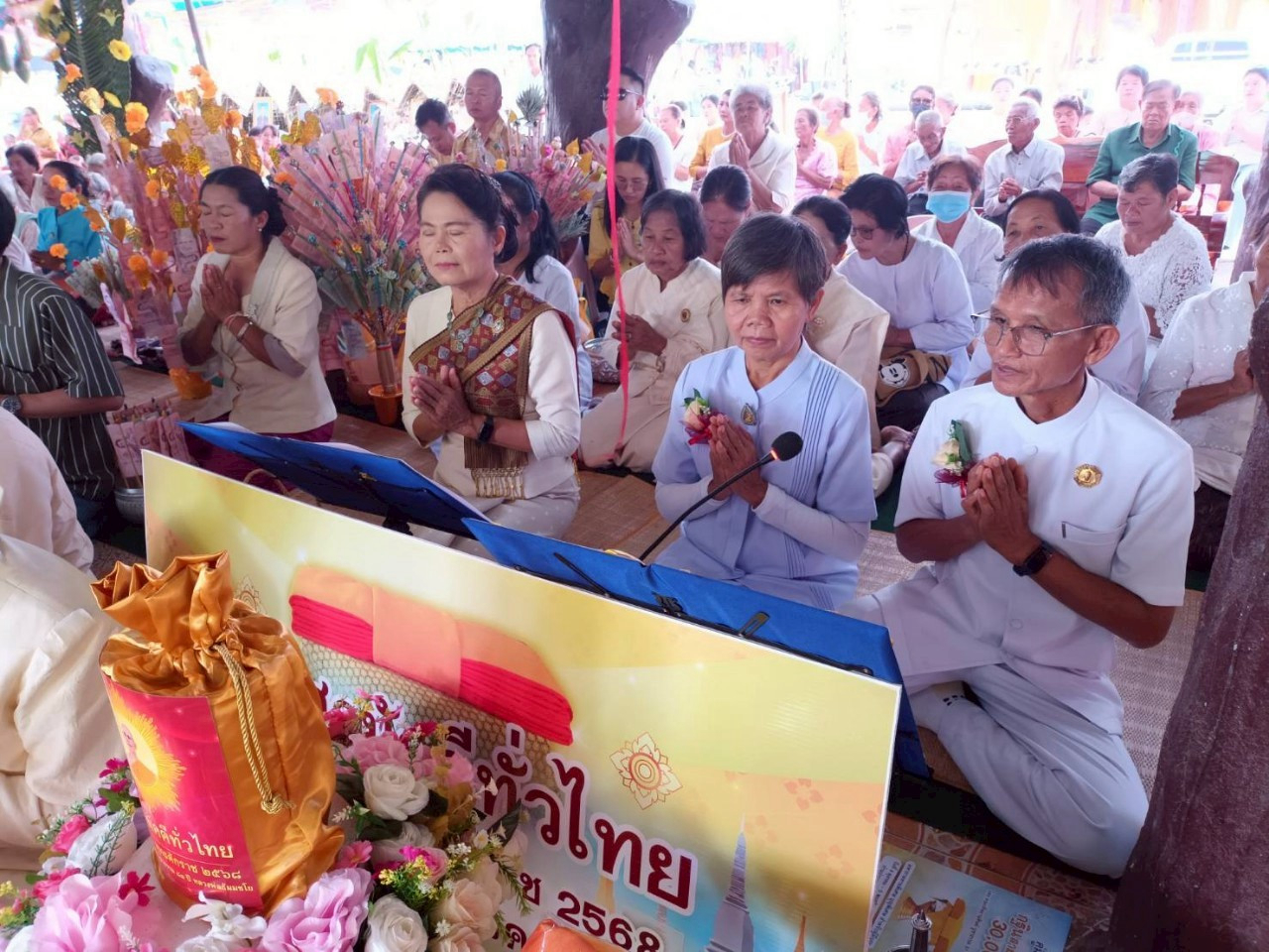 ภาพกล่าวคำถวายกฐินวัดดาวดึงษ์แกดำ