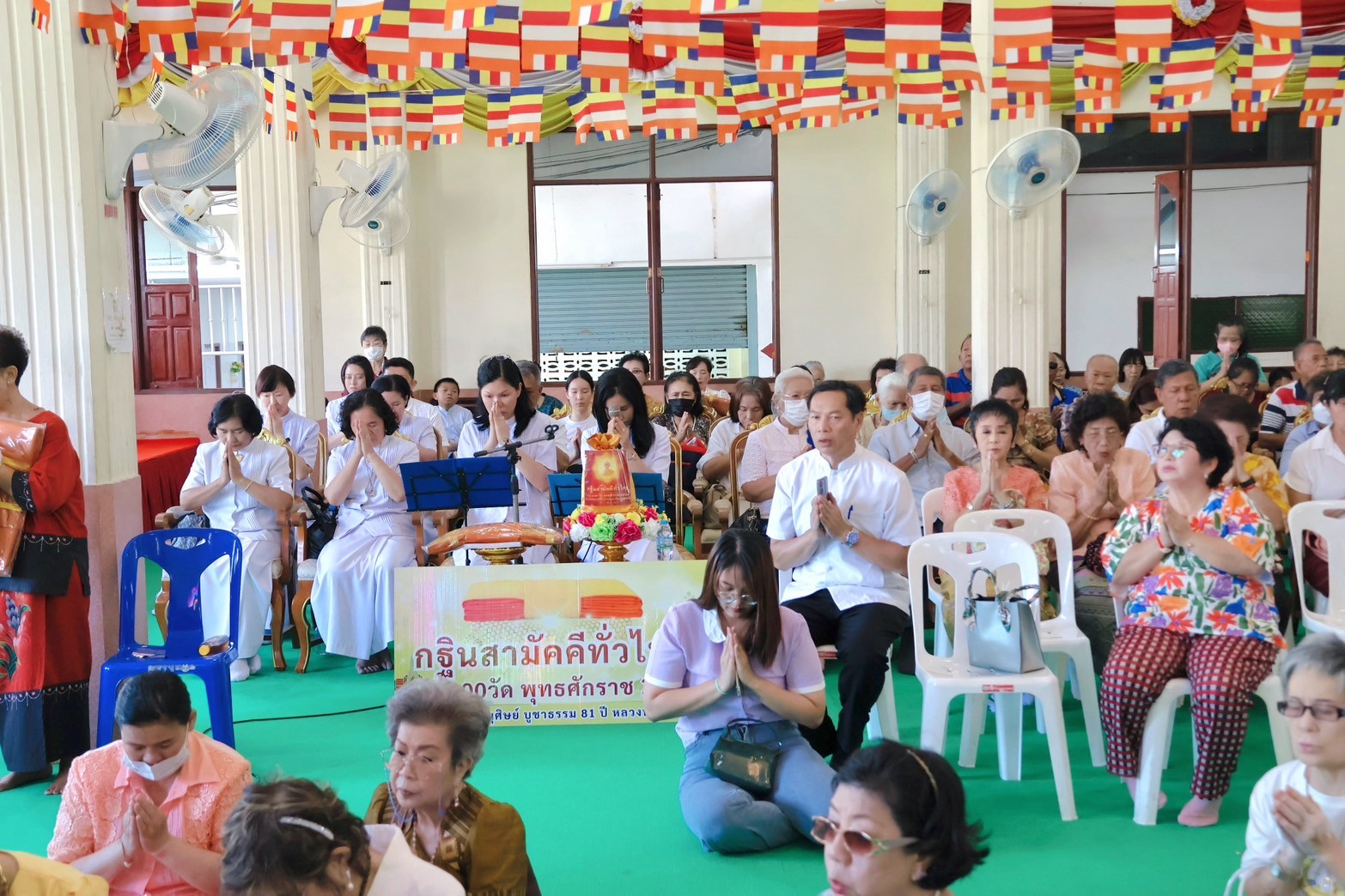 ภาพร่วมพิธีกรรมวัดโมกข์