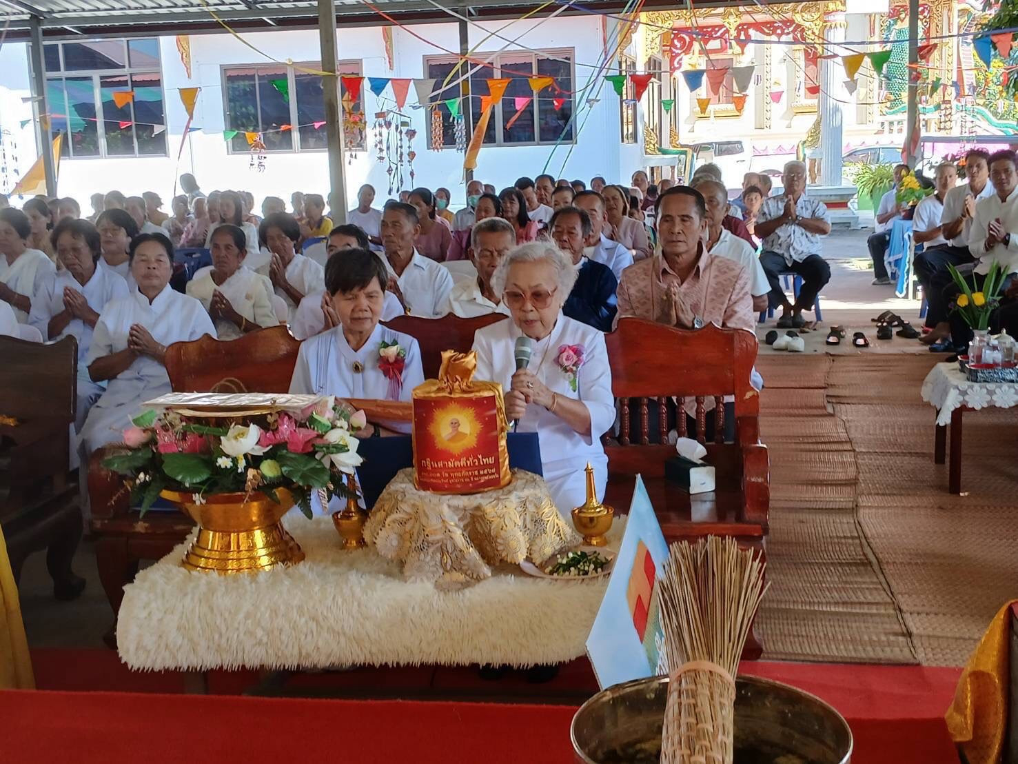 ภาพกล่าวคำถวายกฐินวัดหนองบัว