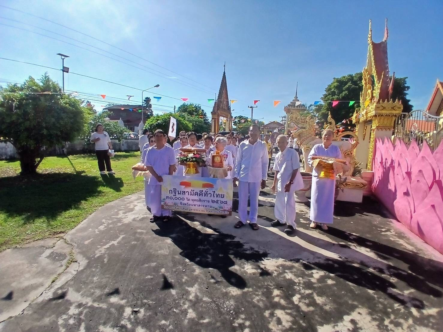ภาพร่วมขบวนกฐินวัดหนองบัว