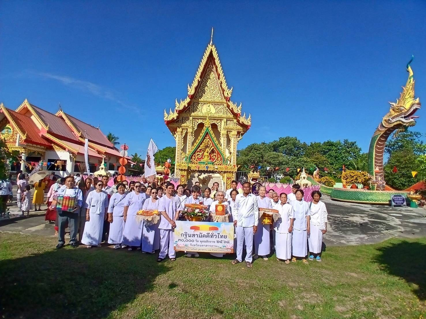 ภาพหมู่ถือพานถวายปัจจัยวัดหนองบัว