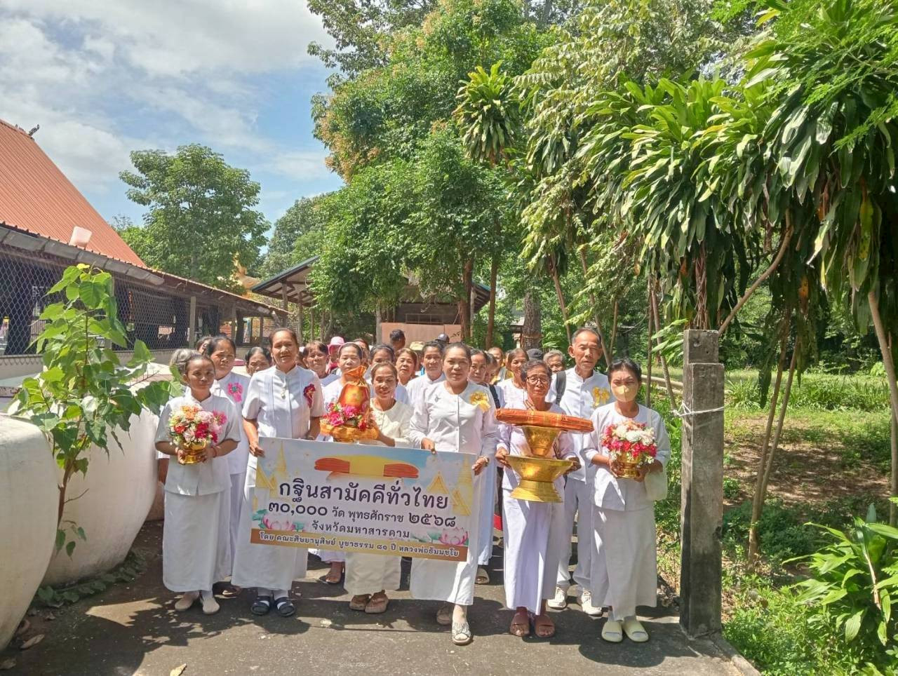 ภาพร่วมขบวนกฐินวัดเมืองทองราษฎร์บำรุง