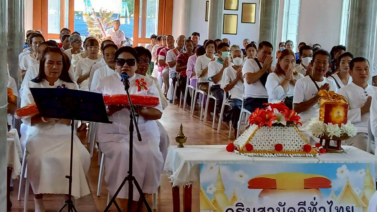 ภาพกล่าวคำถวายกฐินวัดหัวห้วย