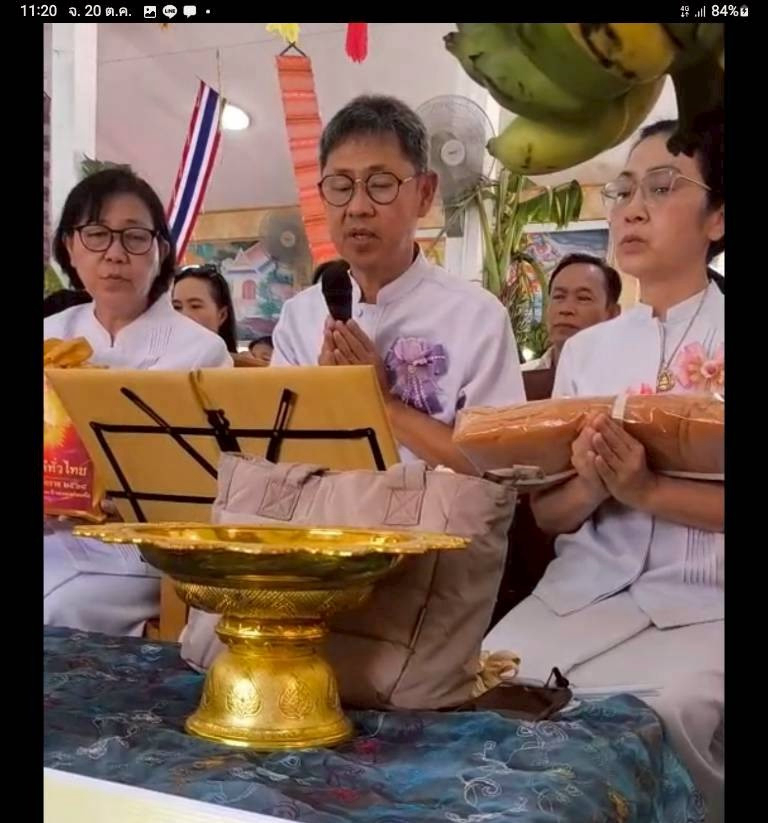 ภาพกล่าวคำถวายกฐินวัดเสลา