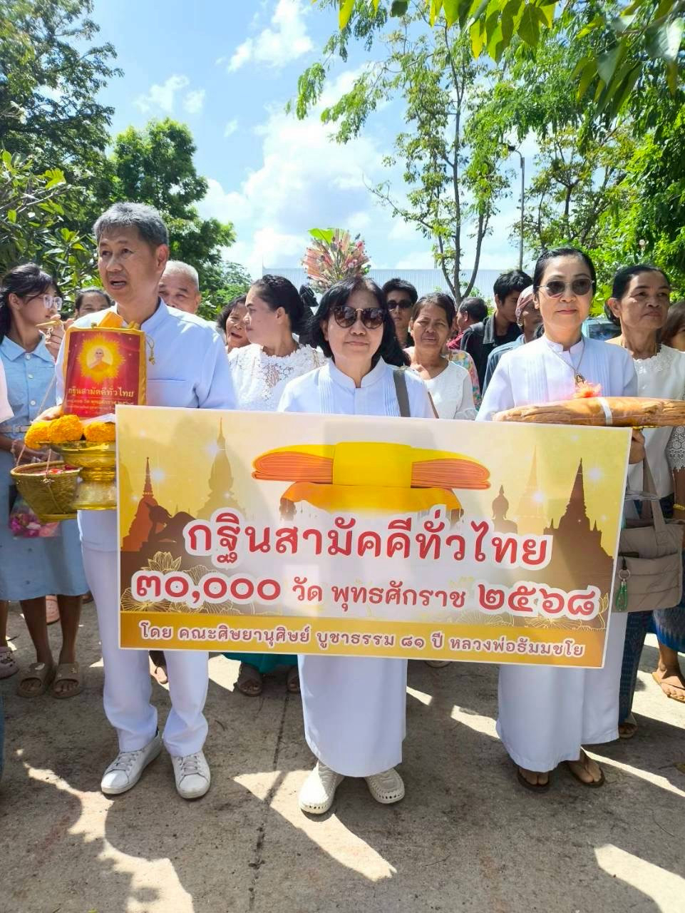 ภาพร่วมขบวนกฐินวัดเสลา