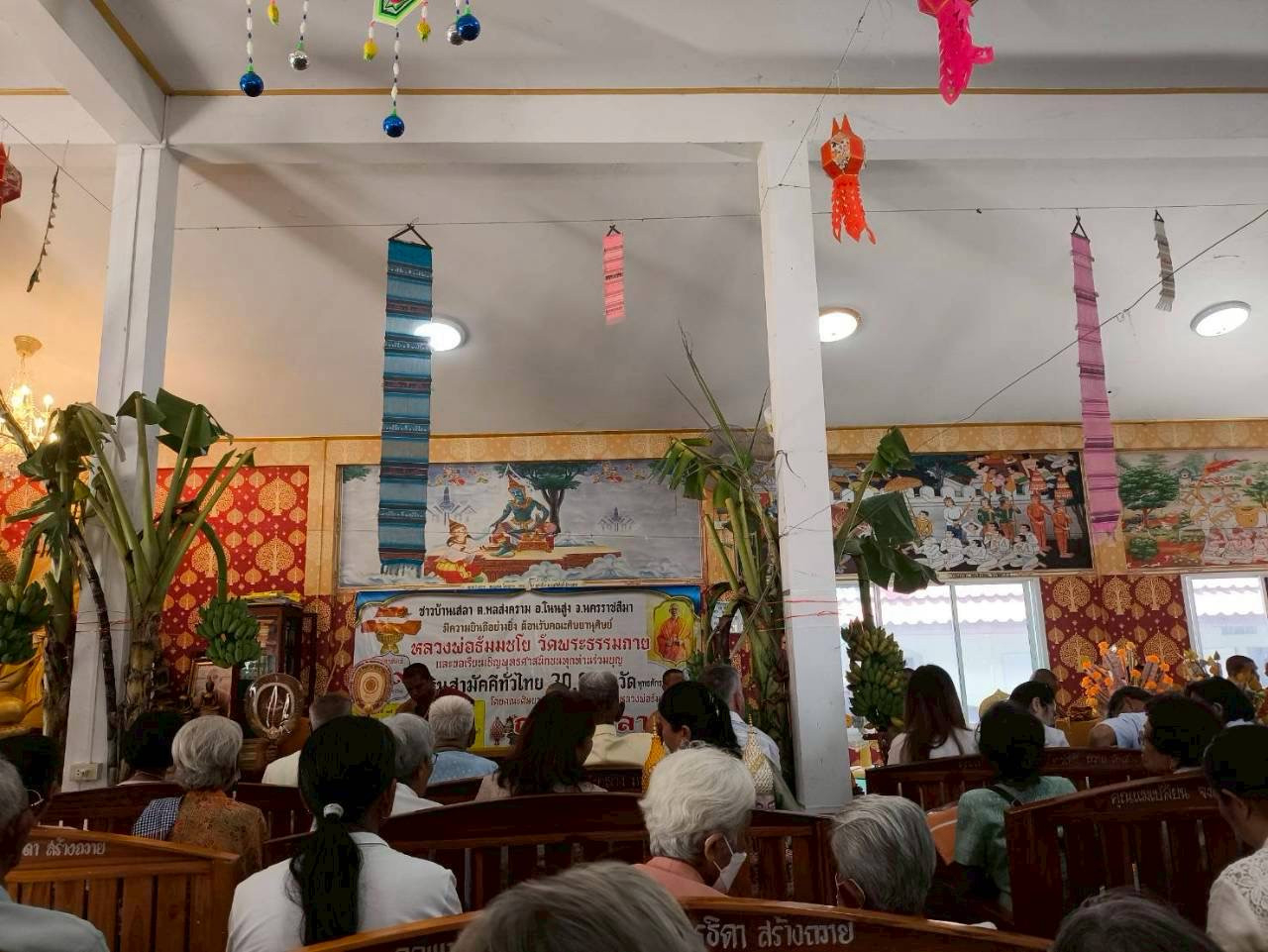 ภาพร่วมพิธีกรรมวัดเสลา