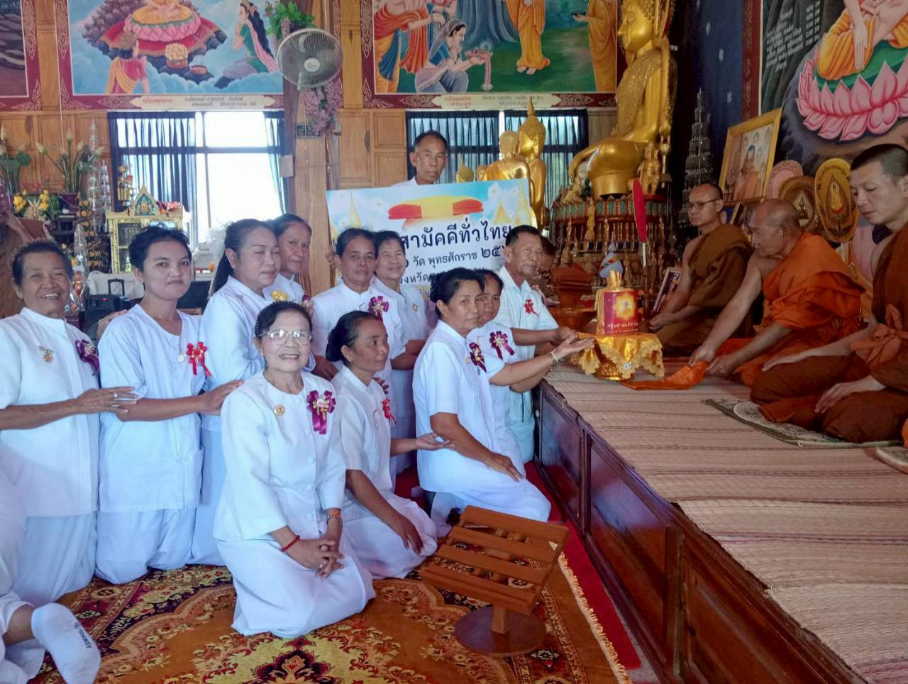 ภาพการถวายปัจจัยวัดหนองแก