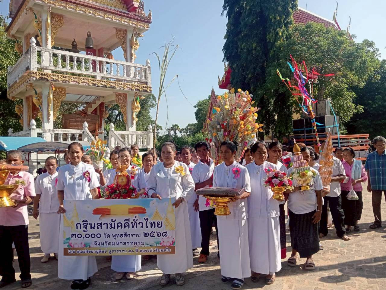 ภาพร่วมขบวนกฐินวัดหนองห้าง(บ้านหนองห้าง)