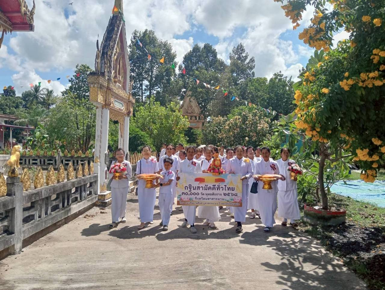 ภาพร่วมขบวนกฐินวัดศรีมงคล