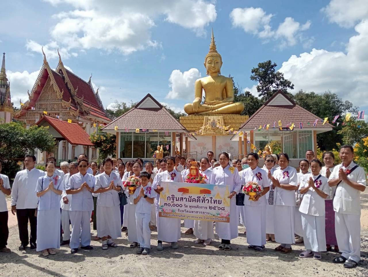 ภาพหมู่ถือพานถวายปัจจัยวัดศรีมงคล