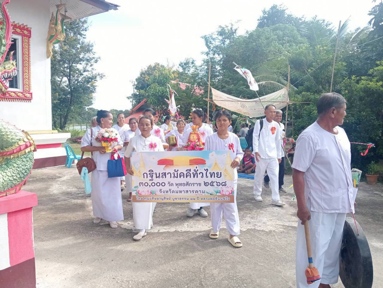 ภาพร่วมขบวนกฐินวัดหนองบัวน้อย