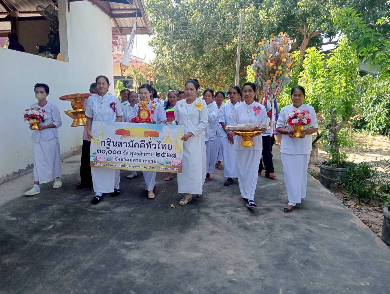 ภาพร่วมขบวนกฐินวัดหนองยาง(บ้านหนองยาง)