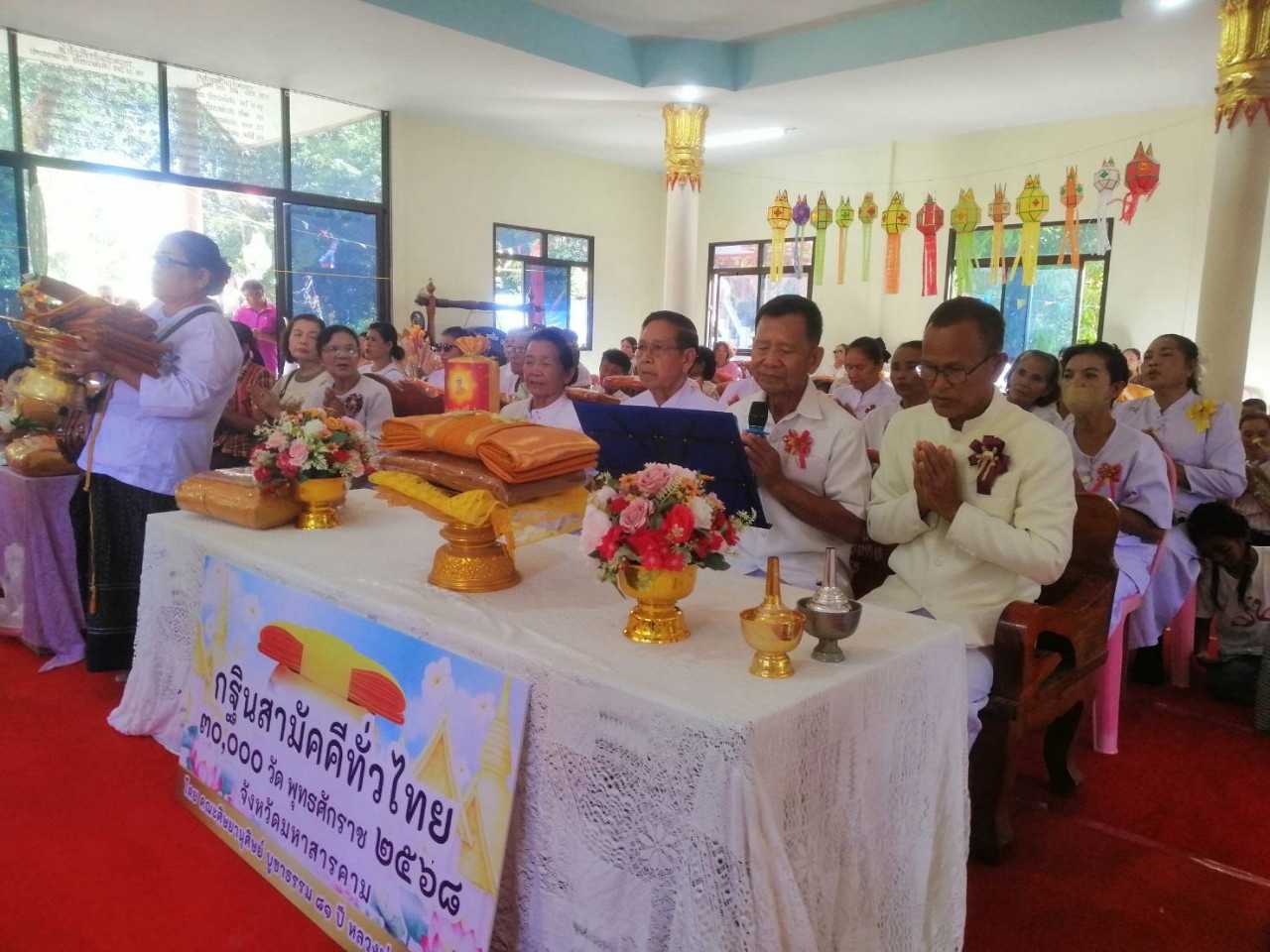 ภาพกล่าวคำถวายกฐินวัดป่าหนองยางใต้