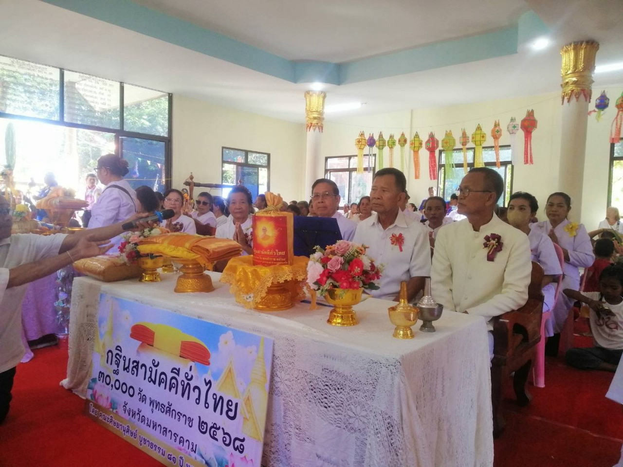 ภาพร่วมพิธีกรรมวัดป่าหนองยางใต้