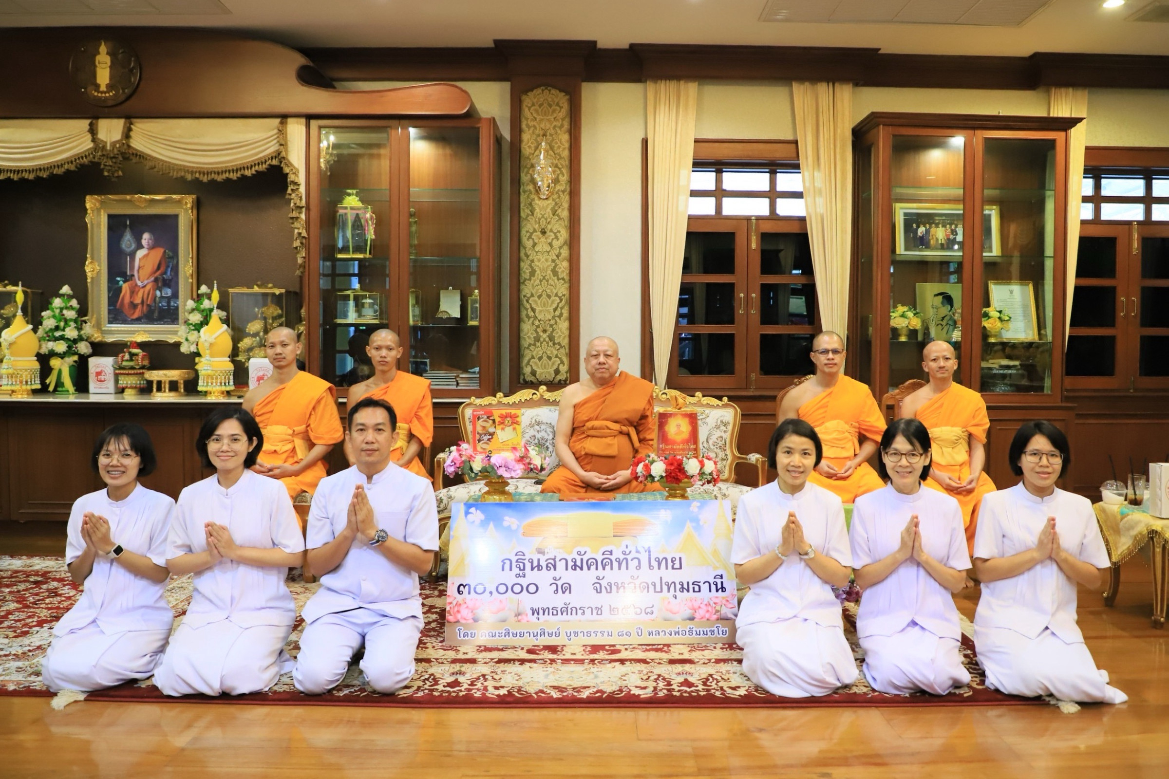 ภาพร่วมพิธีกรรมวัดโบสถ์