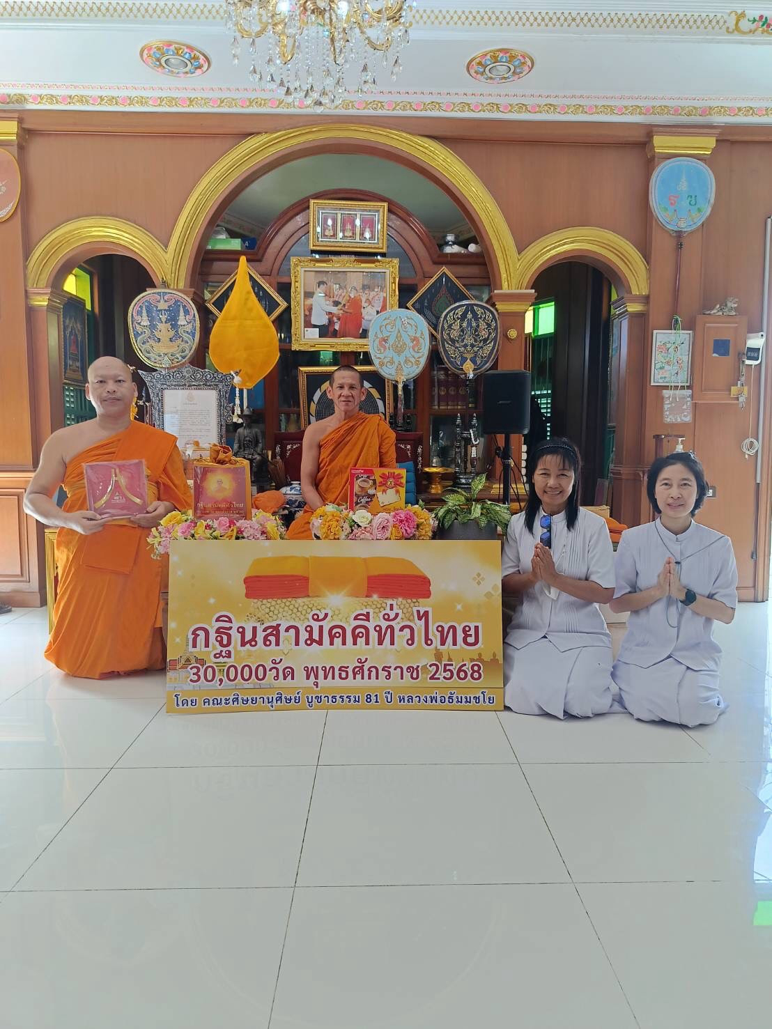 ภาพหมู่ถือพานถวายปัจจัยวัดอ่างทองวรวิหาร