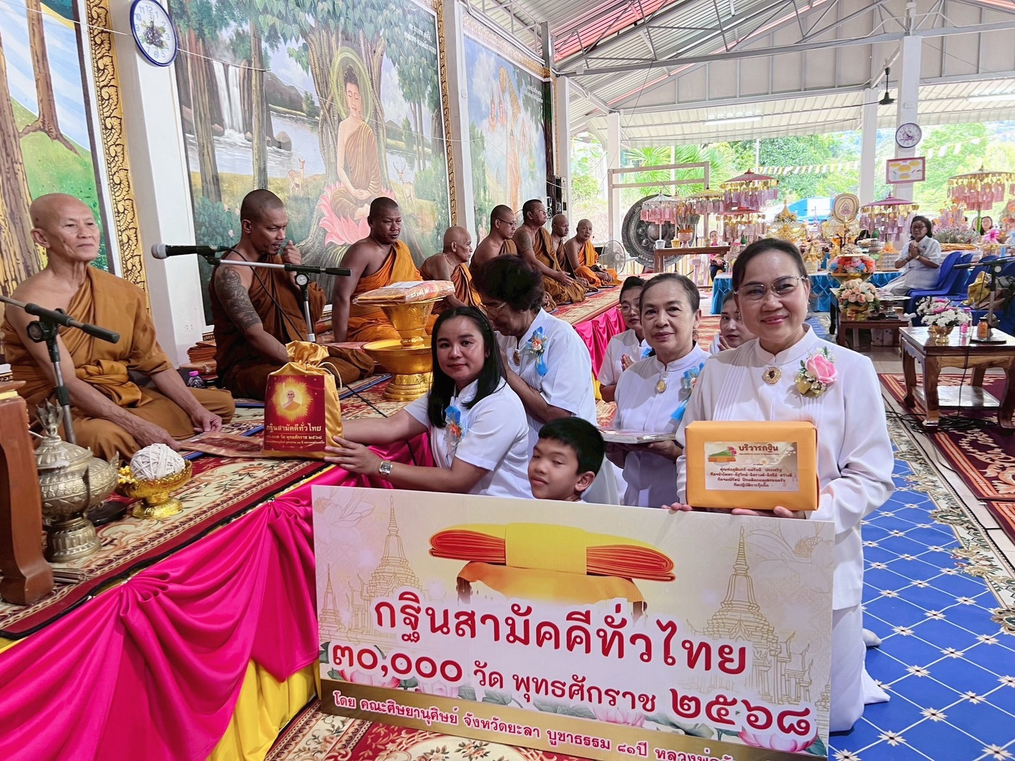 ภาพการถวายปัจจัยวัดไทยพัฒนาราม