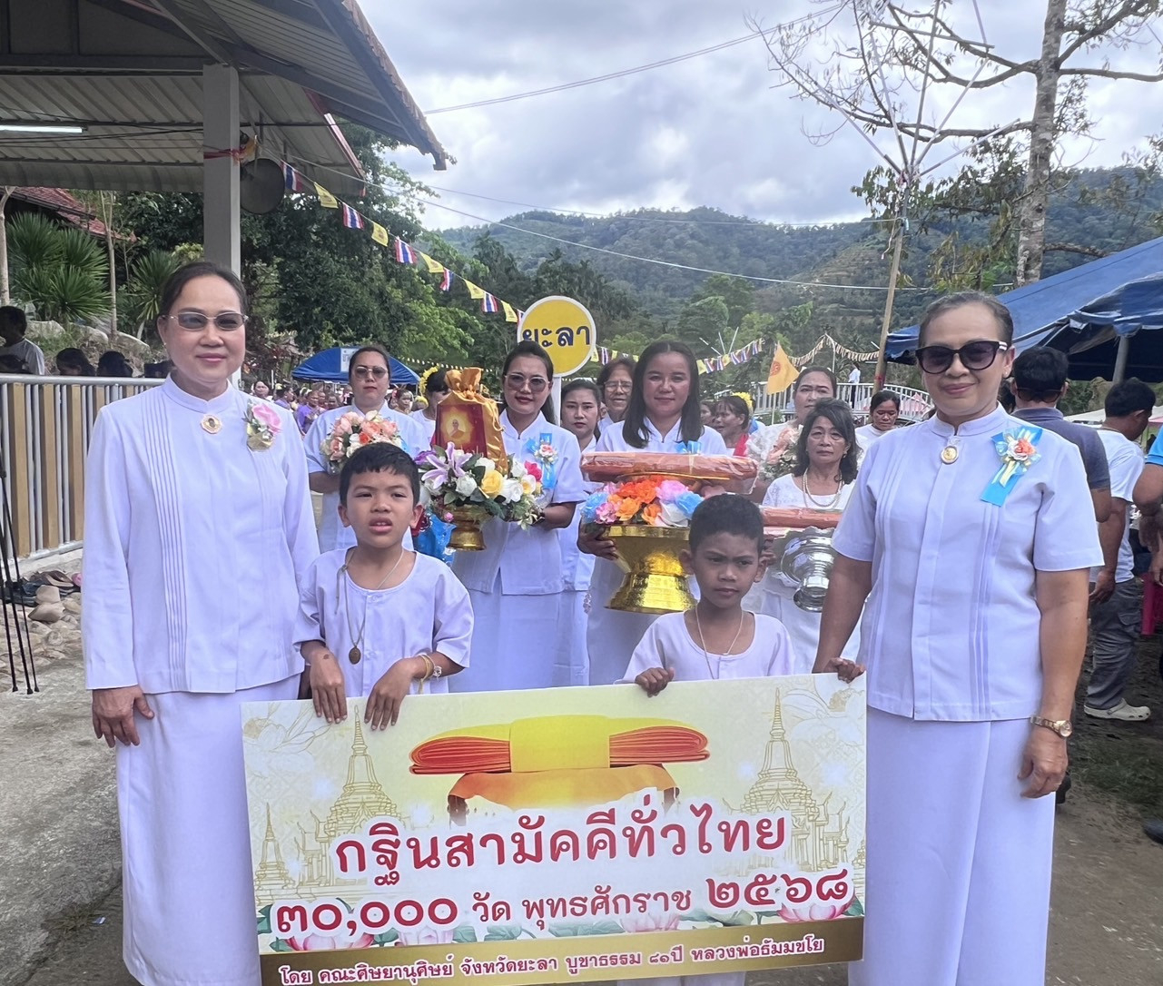 ภาพร่วมขบวนกฐินวัดไทยพัฒนาราม