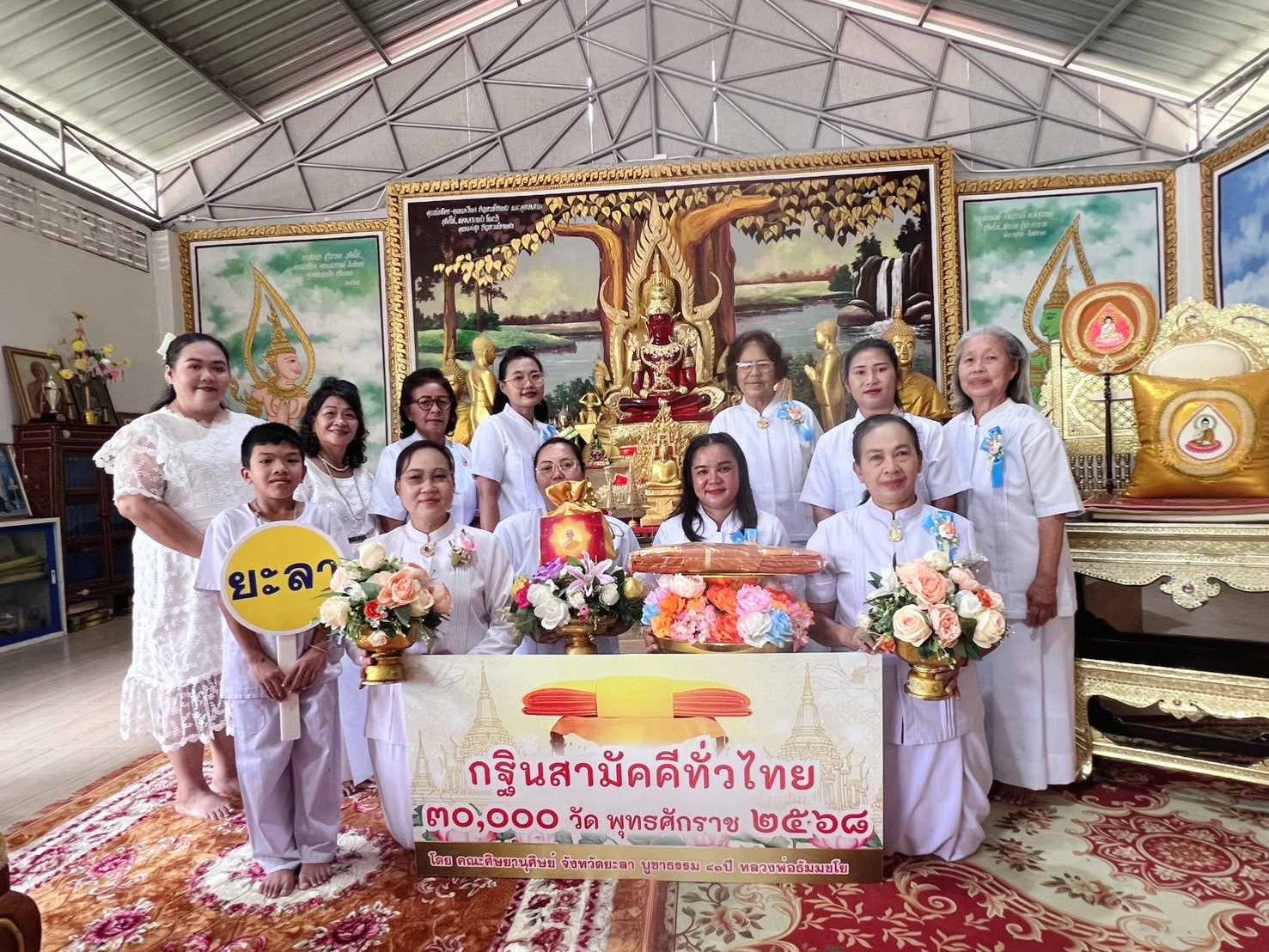 ภาพหมู่ถือพานถวายปัจจัยวัดไทยพัฒนาราม