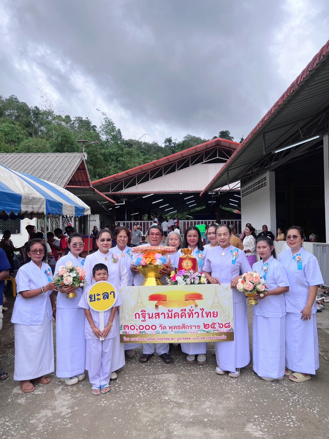 ภาพร่วมพิธีกรรมวัดไทยพัฒนาราม