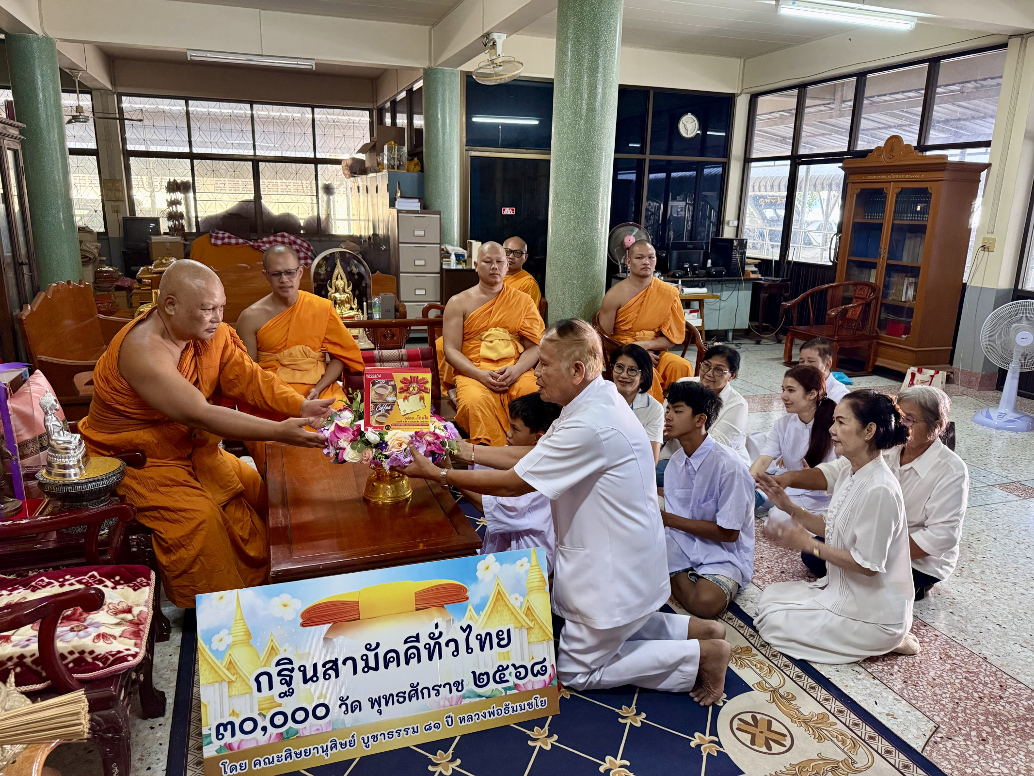 ภาพกล่าวคำถวายกฐินวัดมณีสถิตกปิฏฐาราม