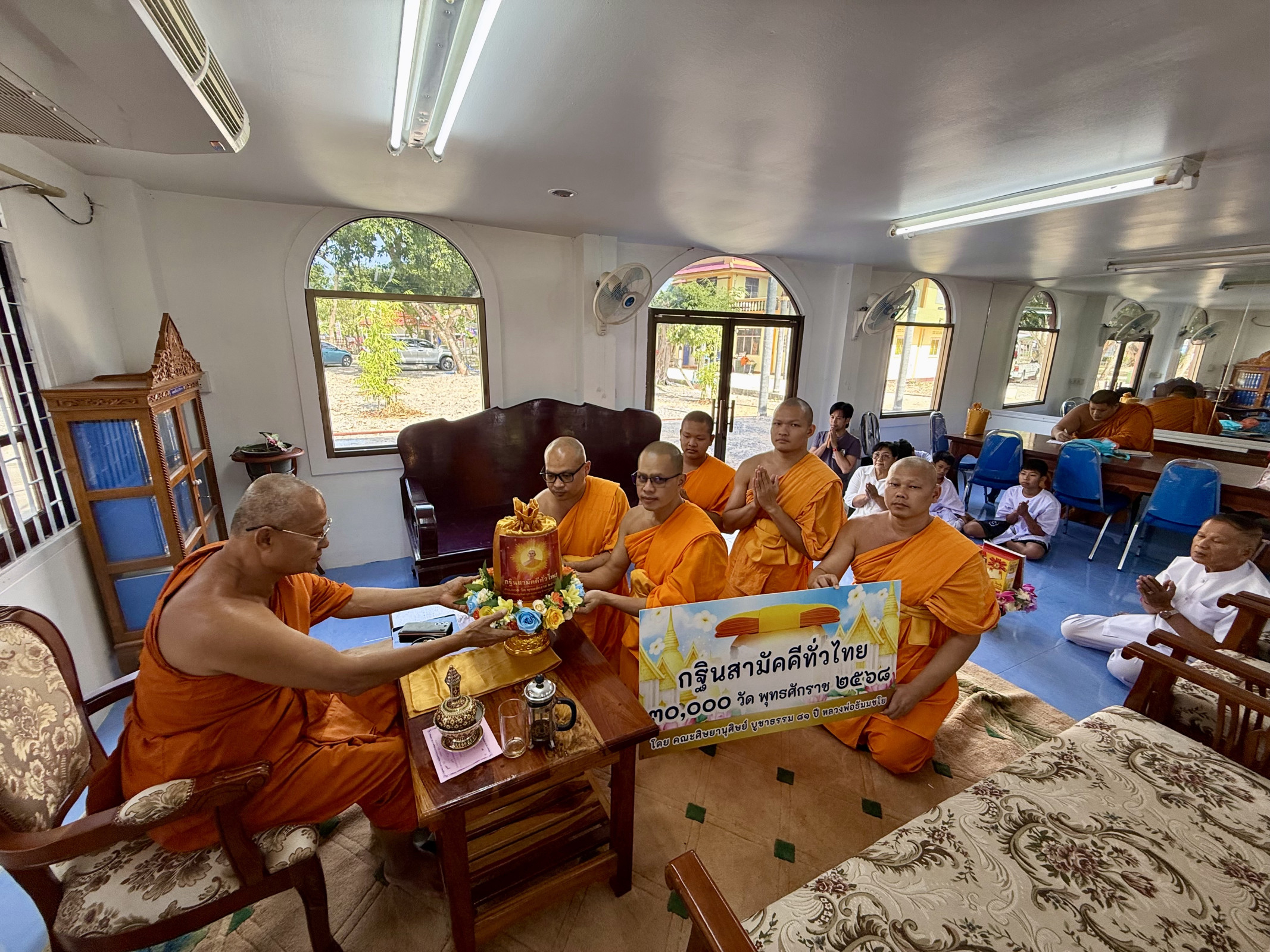 ภาพการถวายปัจจัยวัดพิชัยปุรณาราม