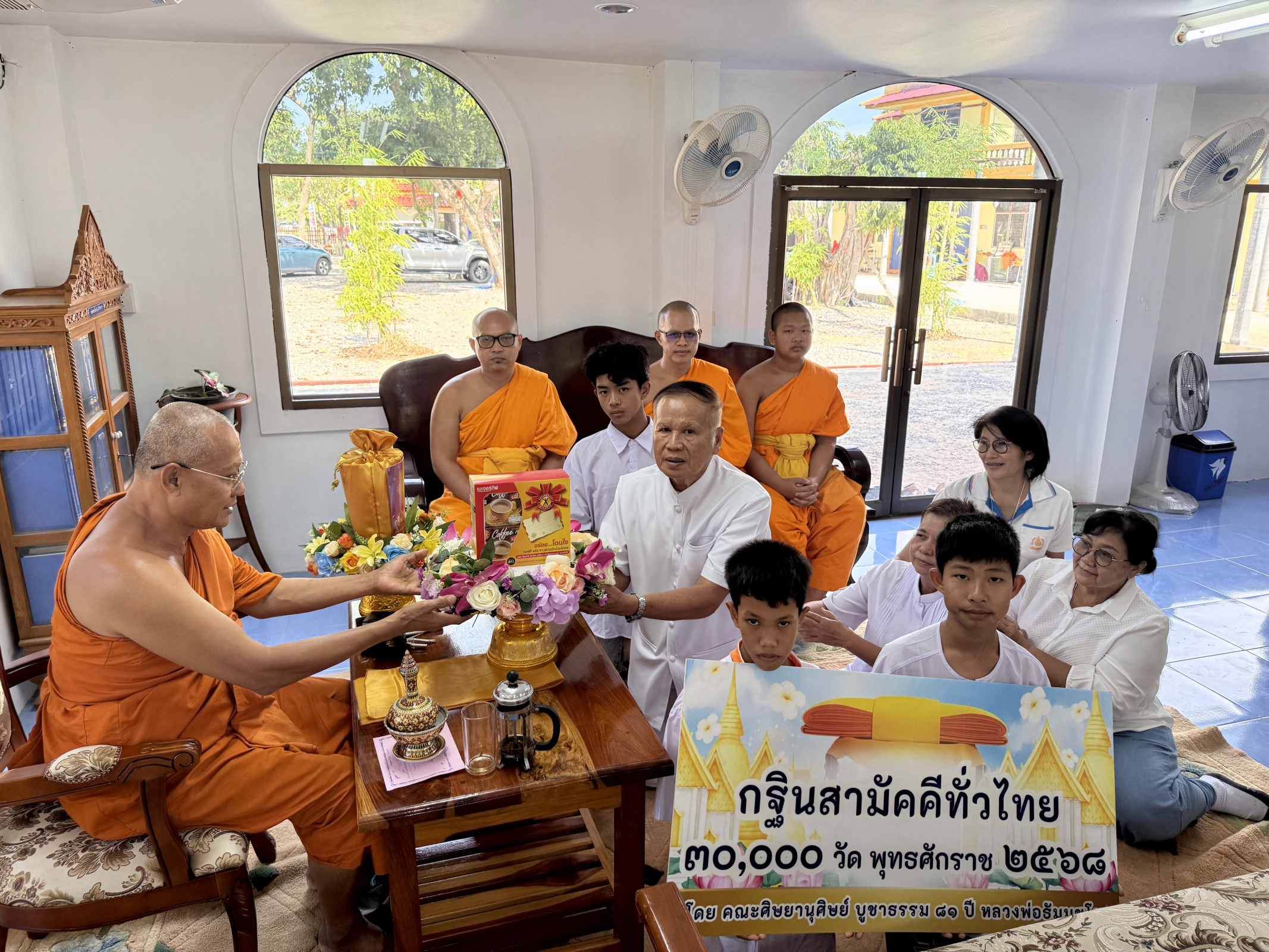 ภาพร่วมขบวนกฐินวัดพิชัยปุรณาราม