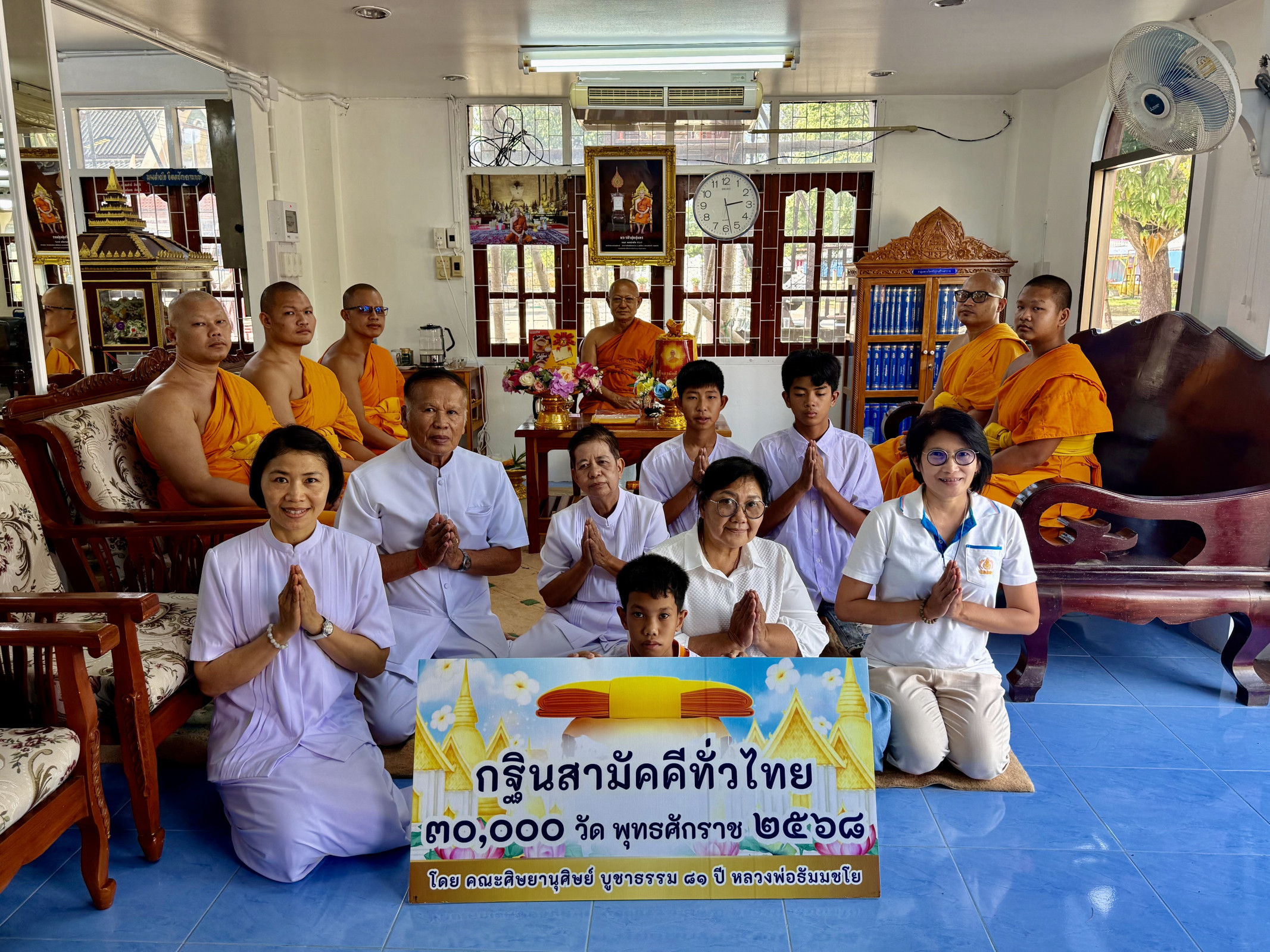 ภาพหมู่ถือพานถวายปัจจัยวัดพิชัยปุรณาราม