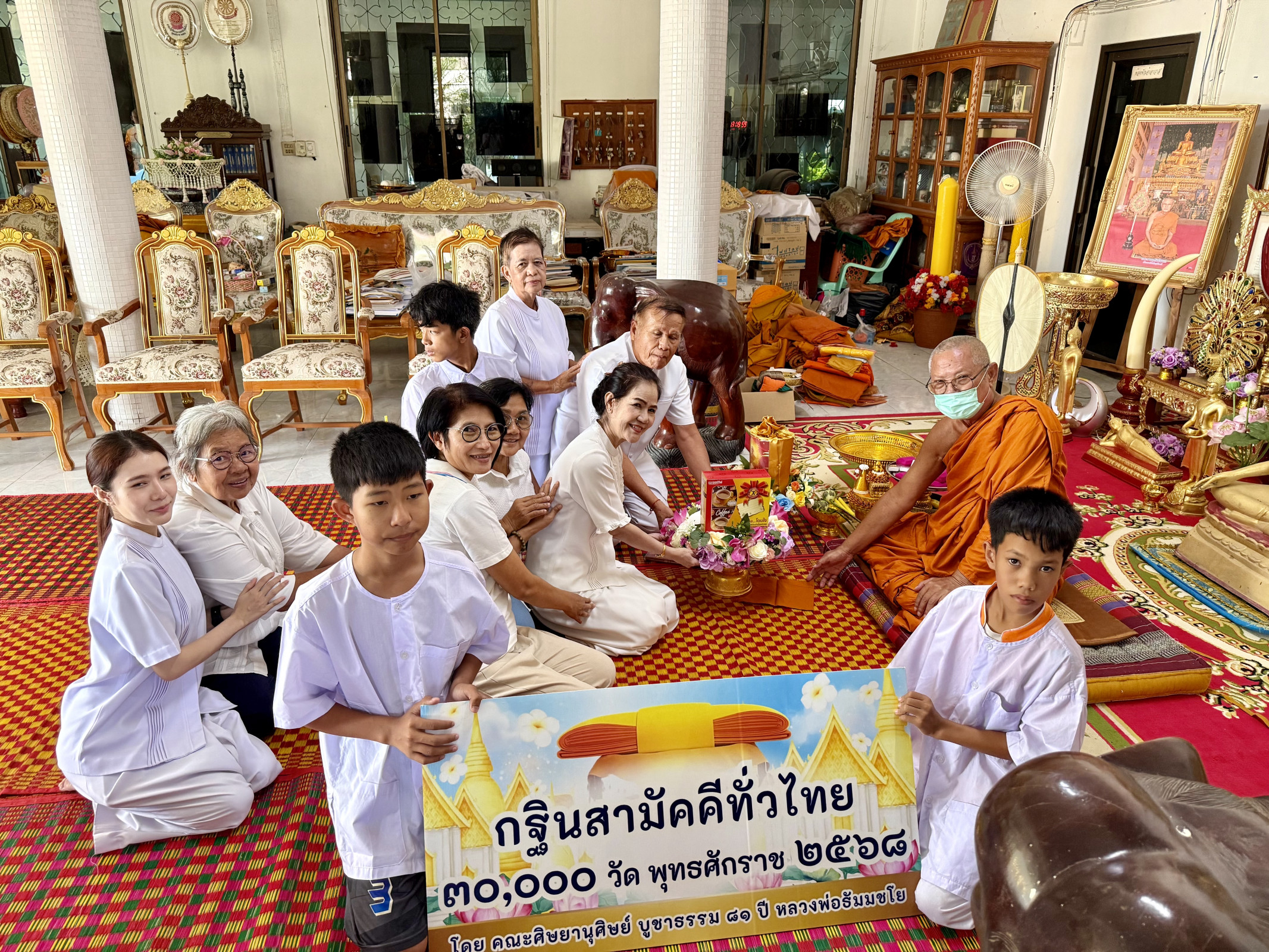 ภาพกล่าวคำถวายกฐินวัดหนองขุนชาติ