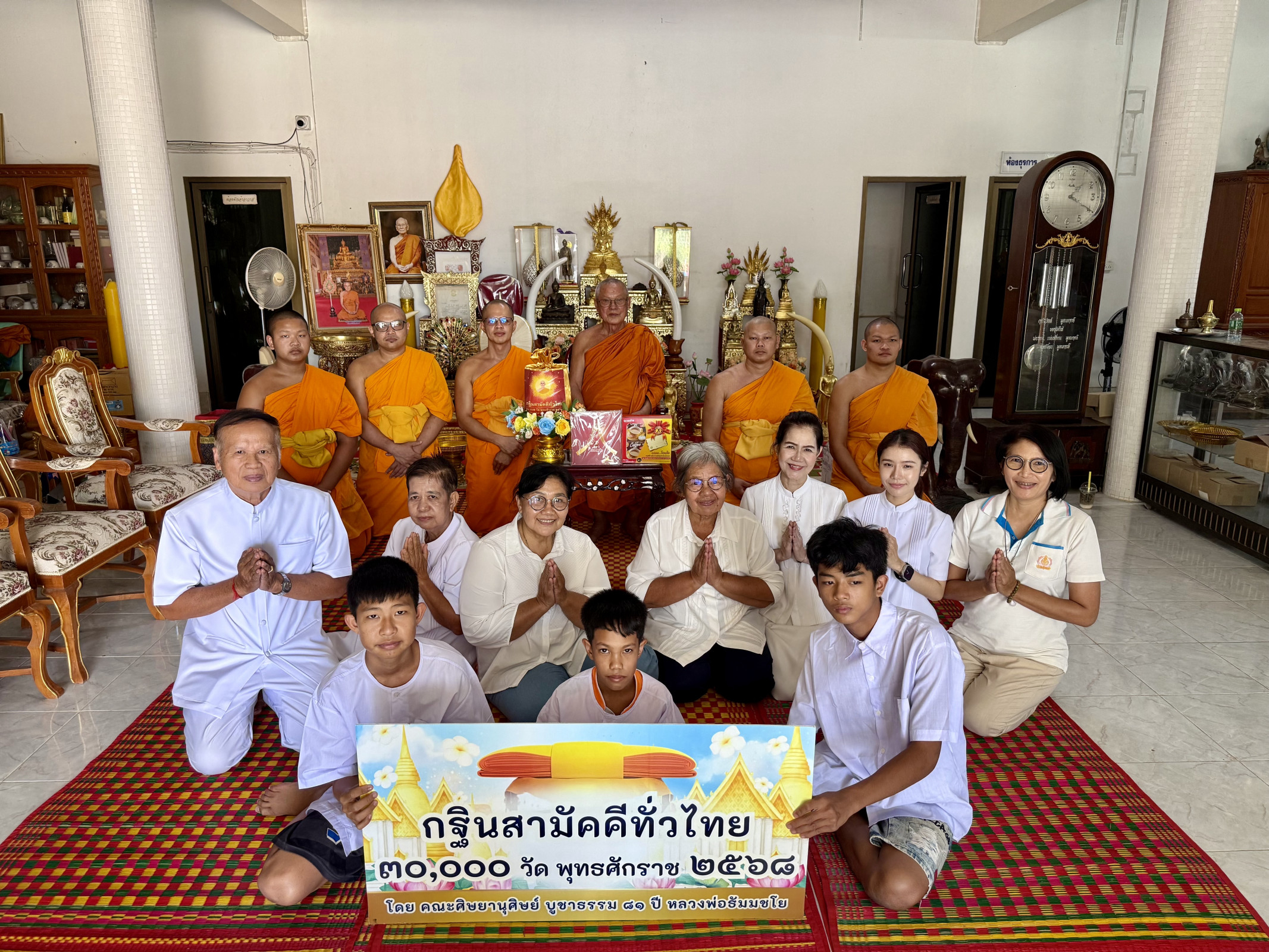 ภาพร่วมพิธีกรรมวัดหนองขุนชาติ