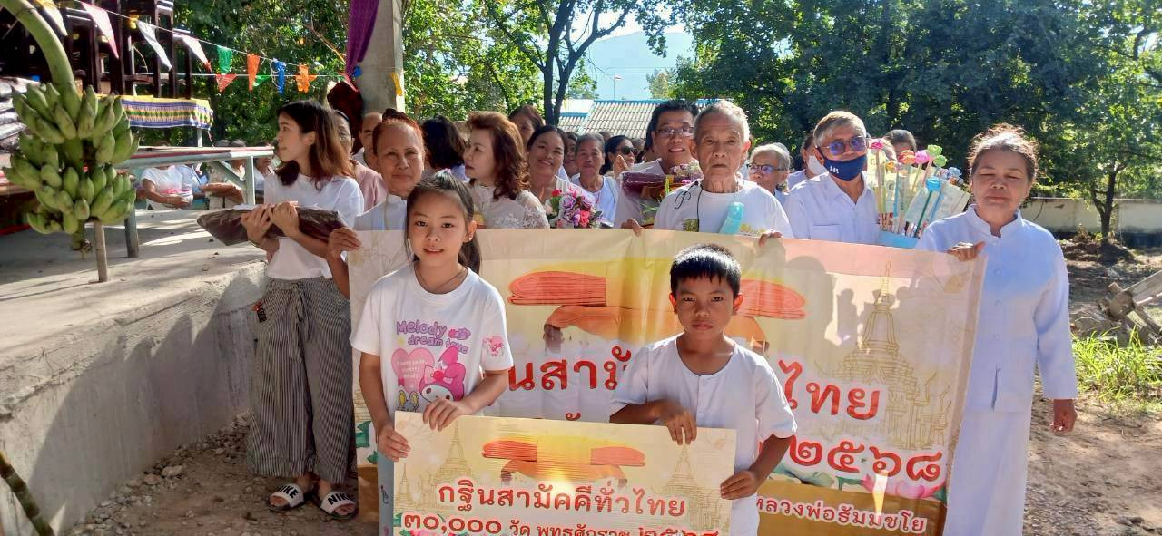 ภาพร่วมพิธีกรรมวัดพนังโสภาราม