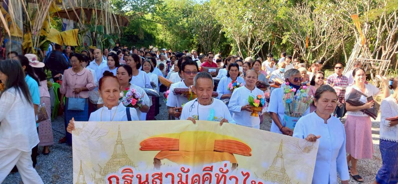 ภาพร่วมพิธีกรรมวัดพนังโสภาราม