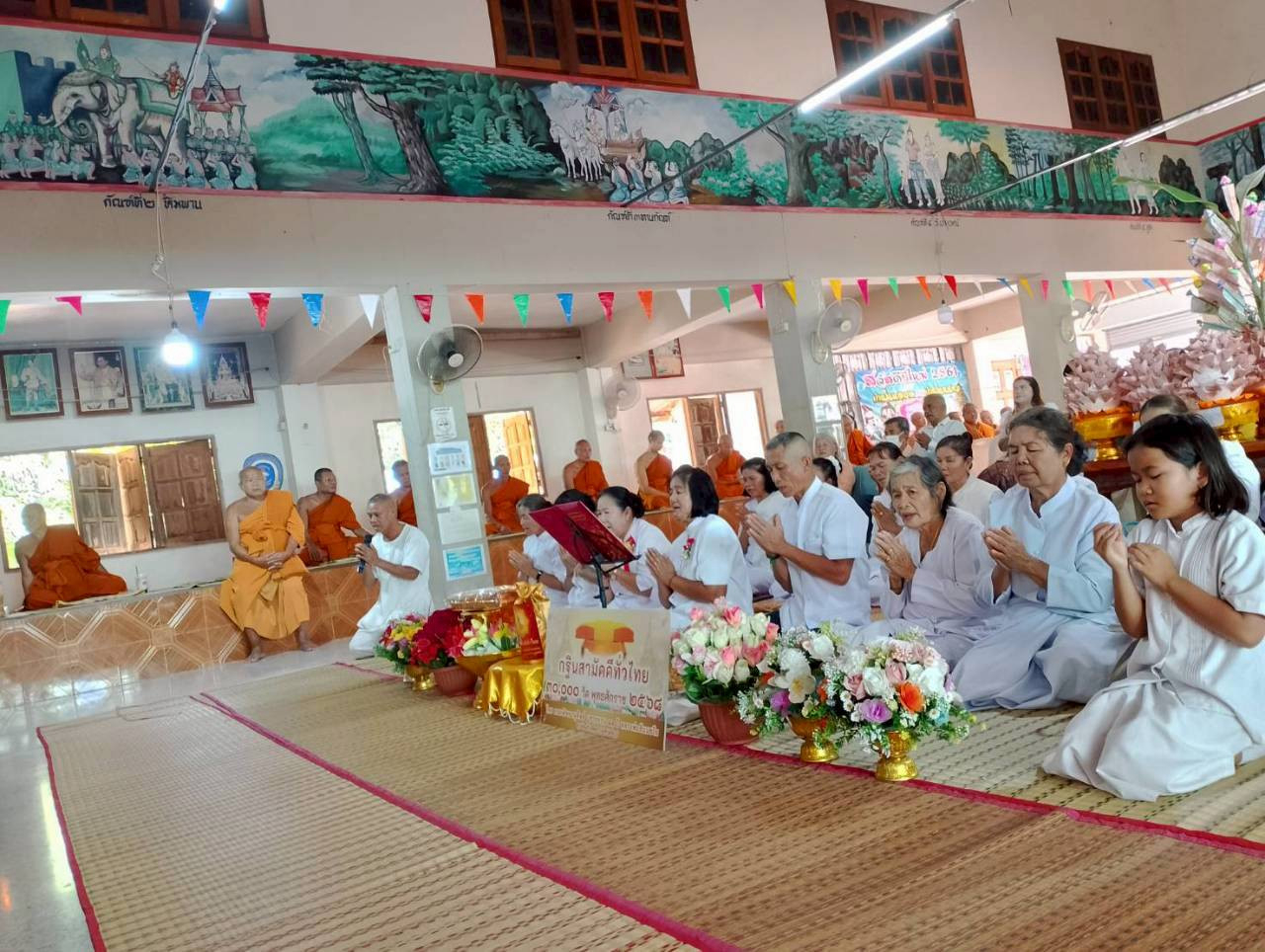 ภาพร่วมพิธีกรรมวัดราษฎร์ดำเนิน